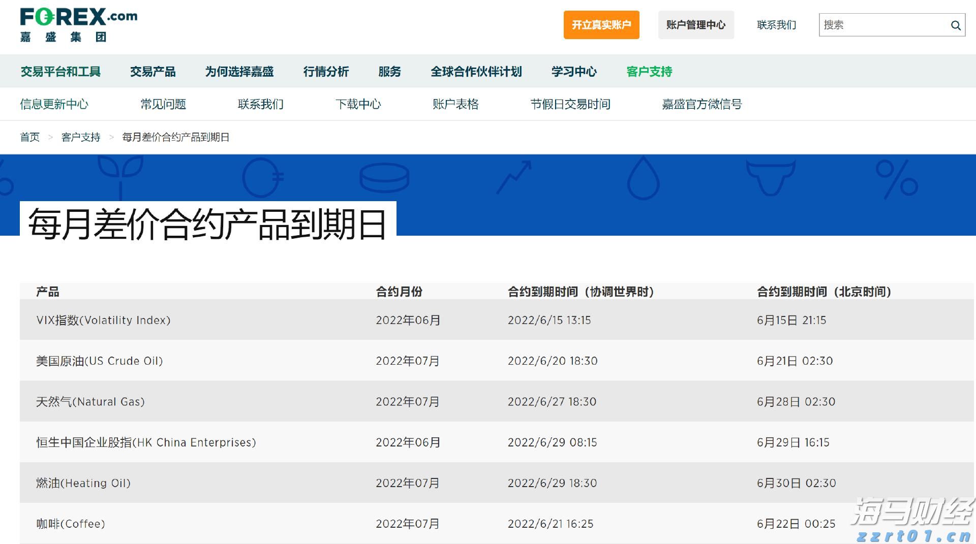 《梅州市高价值发明专利提升专项行动方案》印发